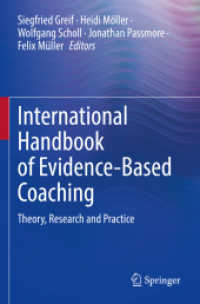 エビデンスに基づくコーチング・ハンドブック<br>International Handbook of Evidence-Based Coaching : Theory, Research and Practice （2022）