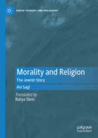 Morality and Religion : The Jewish Story (Jewish Thought and Philosophy) （2021）