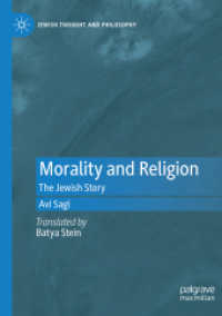 Morality and Religion : The Jewish Story (Jewish Thought and Philosophy) （2021）