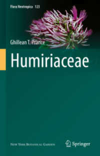 フミリア科<br>Humiriaceae (Flora Neotropica)
