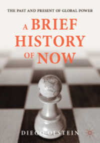 今日の世界の小史：グローバル勢力の過去と現在<br>A Brief History of Now : The Past and Present of Global Power