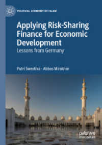Applying Risk-Sharing Finance for Economic Development : Lessons from Germany (Political Economy of Islam) （2021）