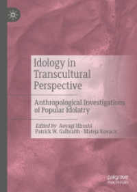 青柳寛（共）編／通文化的視座におけるイデオロギー<br>Idology in Transcultural Perspective : Anthropological Investigations of Popular Idolatry