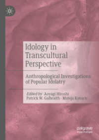 青柳寛（共）編／通文化的視座におけるイデオロギー<br>Idology in Transcultural Perspective : Anthropological Investigations of Popular Idolatry