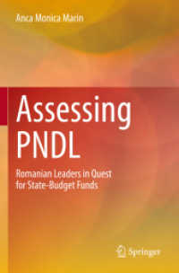 Assessing PNDL : Romanian Leaders in Quest for State-Budget Funds （2021）
