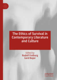 現代文学・文化における生存の倫理<br>The Ethics of Survival in Contemporary Literature and Culture