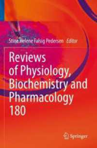 Reviews of Physiology, Biochemistry and Pharmacology (Reviews of Physiology, Biochemistry and Pharmacology) （2021）
