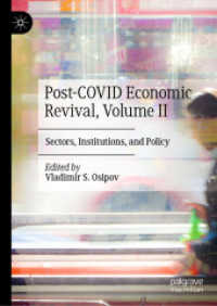 ポストCOVID経済再生：部門・制度・政策（第２巻）<br>Post-COVID Economic Revival, Volume II : Sectors, Institutions, and Policy