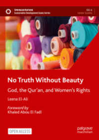 コーランと女性の権利<br>No Truth Without Beauty : God, the Qur'an, and Women's Rights (Sustainable Development Goals Series) （1st ed. 2022. 2021. xxxiii, 306 S. XXXIII, 306 p. 210 mm）