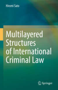 佐藤宏美（著）／国際刑法の多層構造<br>Multilayered Structures of International Criminal Law