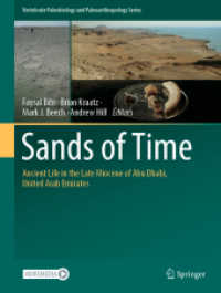アブダビの後期中新世の生活<br>Sands of Time : Ancient Life in the Late Miocene of Abu Dhabi, United Arab Emirates (Vertebrate Paleobiology and Paleoanthropology)