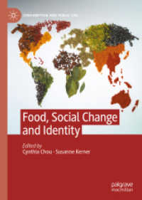 食、社会変革、アイデンティティ<br>Food, Social Change and Identity (Consumption and Public Life)