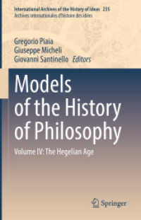 哲学史のモデル　第４巻：ヘーゲル時代<br>Models of the History of Philosophy : Volume IV: the Hegelian Age (International Archives of the History of Ideas / Archives Internationales d'histoire des Idees)