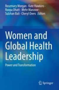 女性とグローバル保健リーダーシップ<br>Women and Global Health Leadership : Power and Transformation