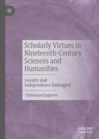 １９世紀の科学と人文学における学者の徳目<br>Scholarly Virtues in Nineteenth-Century Sciences and Humanities : Loyalty and Independence Entangled