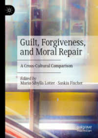 罪悪感、赦し、道徳的修復：異文化間比較<br>Guilt, Forgiveness, and Moral Repair : A Cross-Cultural Comparison