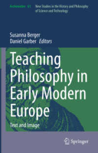 近代初期ヨーロッパの哲学教育<br>Teaching Philosophy in Early Modern Europe : Text and Image (Archimedes)