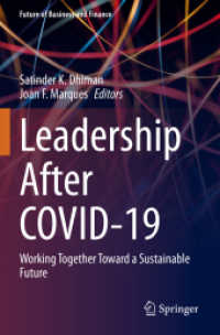 COVID-19後のリーダーシップ：持続可能な未来への協働<br>Leadership after COVID-19 : Working Together toward a Sustainable Future (Future of Business and Finance)