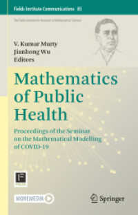 COVID-19数理的モデル化セミナー議事録<br>Mathematics of Public Health : Proceedings of the Seminar on the Mathematical Modelling of COVID-19 (Fields Institute Communications)