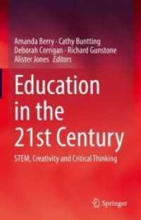 ２１世紀の教育：STEM教育、創造性、批判的思考力<br>Education in the 21st Century : STEM, Creativity and Critical Thinking
