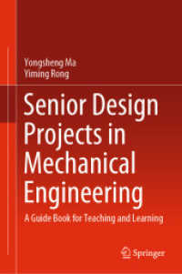 機械工学の学部卒業設計ガイドブック<br>Senior Design Projects in Mechanical Engineering : A Guide Book for Teaching and Learning