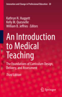 医学教育入門（第３版）<br>An Introduction to Medical Teaching : The Foundations of Curriculum Design, Delivery, and Assessment (Innovation and Change in Professional Education) （3RD）