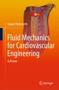 心血管工学のための流体力学（テキスト）<br>Fluid Mechanics for Cardiovascular Engineering : A Primer