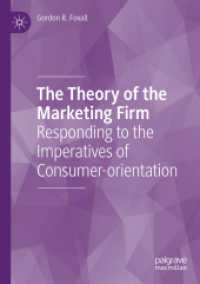 The Theory of the Marketing Firm : Responding to the Imperatives of Consumer-orientation （2021）
