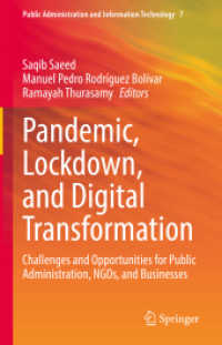 COVID-19パンデミック下の社会のデジタル化：行政・NGO・ビジネスの課題と機会<br>Pandemic, Lockdown, and Digital Transformation : Challenges and Opportunities for Public Administration, NGOs, and Businesses (Public Administration and Information Technology)