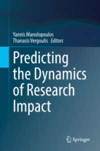 研究インパクト動態予測<br>Predicting the Dynamics of Research Impact