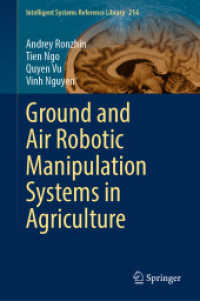 農業のための地上・空中ロボット操作システム<br>Ground and Air Robotic Manipulation Systems in Agriculture (Intelligent Systems Reference Library)