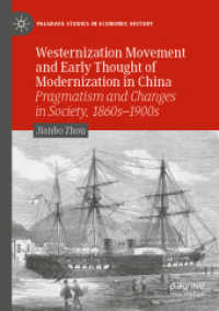 Westernization Movement and Early Thought of Modernization in China : Pragmatism and Changes in Society, 1860s-1900s (Palgrave Studies in Economic History) （2022）