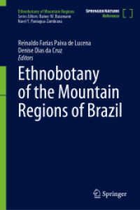 ブラジル山岳地域民族植物学レファレンス<br>Ethnobotany of the Mountain Regions of Brazil (Ethnobotany of Mountain Regions)