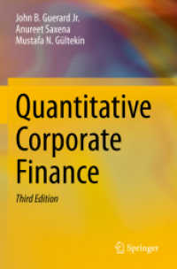 計量企業財務（第３版）<br>Quantitative Corporate Finance （3RD）
