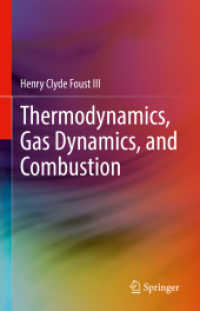 熱力学・空気力学・燃焼（テキスト）<br>Thermodynamics, Gas Dynamics, and Combustion