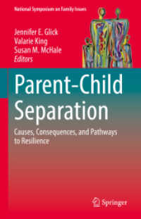 親子分離：原因・結果とレジリエンスへの道<br>Parent-Child Separation : Causes, Consequences, and Pathways to Resilience (National Symposium on Family Issues)