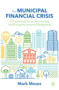 都市財政危機<br>The Municipal Financial Crisis : A Framework for Understanding and Fixing Government Budgeting