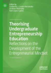 Theorising Undergraduate Entrepreneurship Education : Reflections on the Development of the Entrepreneurial Mindset （2022）