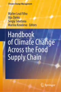 食糧サプライチェーンと気候変動ハンドブック<br>Handbook of Climate Change Across the Food Supply Chain (Climate Change Management)