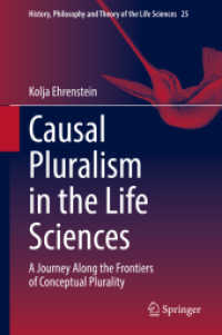 因果多元論と生物学の哲学<br>Causal Pluralism in the Life Sciences : A Journey Along the Frontiers of Conceptual Plurality (History, Philosophy and Theory of the Life Sciences)