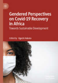 アフリカのCOVID-19復興に関するジェンダーの視座<br>Gendered Perspectives on Covid-19 Recovery in Africa : Towards Sustainable Development