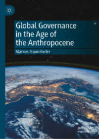 人新世時代のグローバル・ガバナンス<br>Global Governance in the Age of the Anthropocene