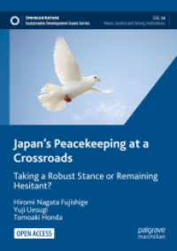 藤重博美・上杉勇司・本多倫彬（共）著／日本の平和維持活動の岐路<br>Japan's Peacekeeping at a Crossroads : Taking a Robust Stance or Remaining Hesitant? (Sustainable Development Goals Series)