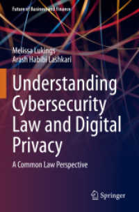 サイバーセキュリティの法とデジタル・プライバシーの理解：コモンローの視座<br>Understanding Cybersecurity Law and Digital Privacy : A Common Law Perspective (Future of Business and Finance)