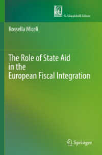 The Role of State Aid in the European Fiscal Integration （2022）