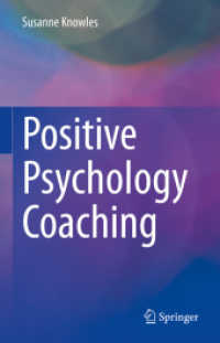 ポジティブ心理学コーチング<br>Positive Psychology Coaching