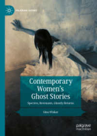 現代女性英語文学における亡霊の物語<br>Contemporary Women's Ghost Stories : Spectres, Revenants, Ghostly Returns (Palgrave Gothic)