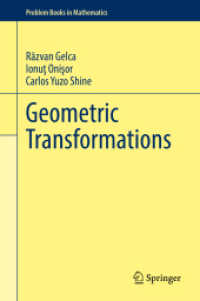 幾何学的変換（テキスト）<br>Geometric Transformations (Problem Books in Mathematics)