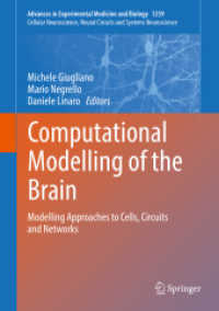 脳の計算モデル<br>Computational Modelling of the Brain : Modelling Approaches to Cells, Circuits and Networks (Cellular Neuroscience, Neural Circuits and Systems Neuroscience)