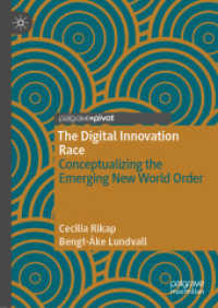 デジタル・イノベーション競争：創発する新世界秩序の理解<br>The Digital Innovation Race : Conceptualizing the Emerging New World Order